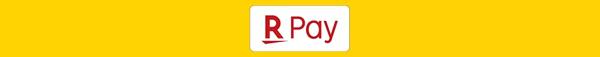 Rakuten Pay logo in red on white background